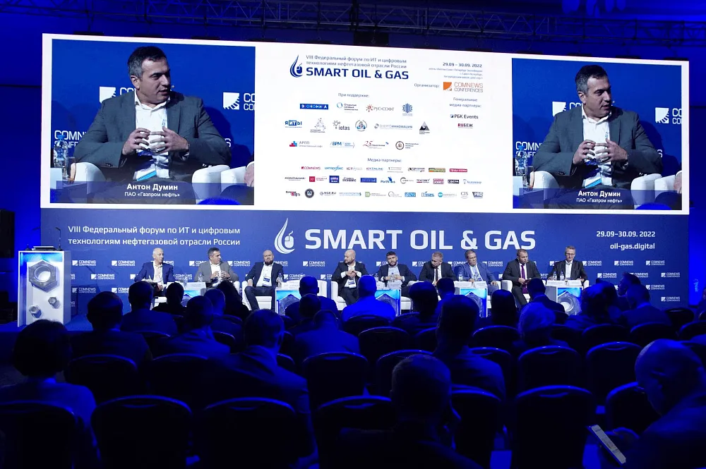 «КОРУС Консалтинг» участвовал в пленарной и стратегических сессиях. 