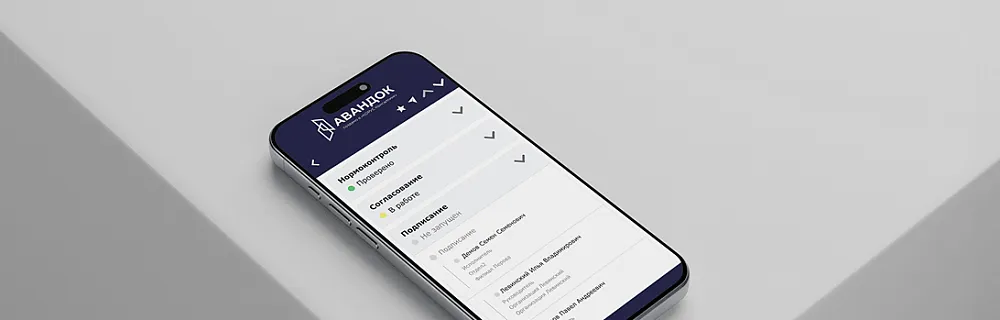 &laquo;Золотой профиль&raquo; клиента