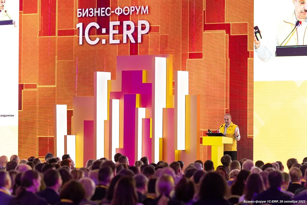 Переход с SAP на 1С за 1,5 месяца. Опыт компании Zentiva в России.