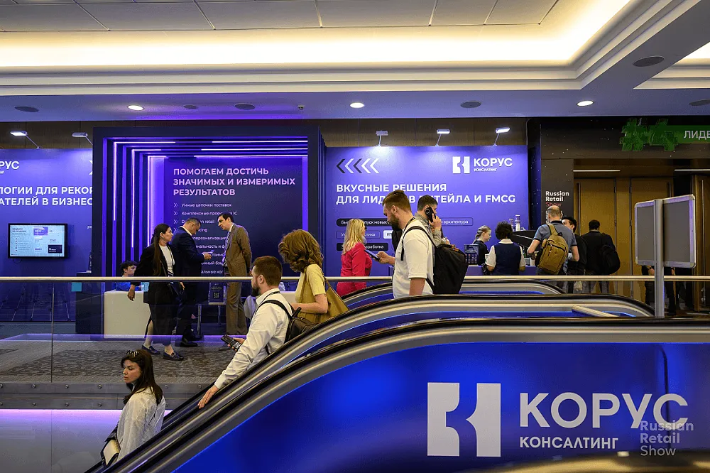 Стенд «КОРУС Консалтинг» на Russian Retail Show: отраслевые эксперты, интерактивная карта ритейла, и вкусный кофе для полезного общения.