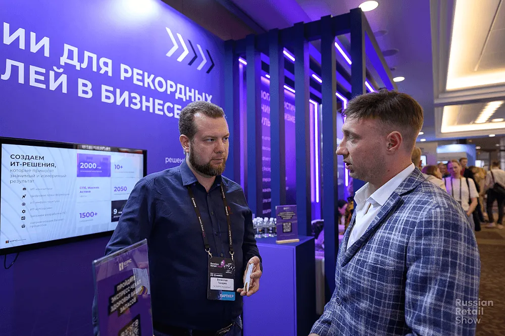 Стенд «КОРУС Консалтинг» на Russian Retail Show