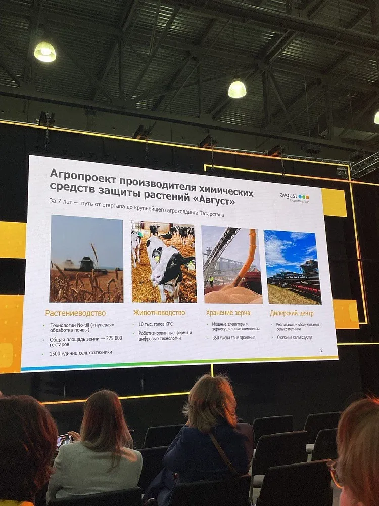 Заместитель гендиректора по финансам УК «Август-Агро» Алексей Морозов рассказал о совместном проекте с «КОРУС Консалтинг»: бюджетную модель на базе «1С:УХ».