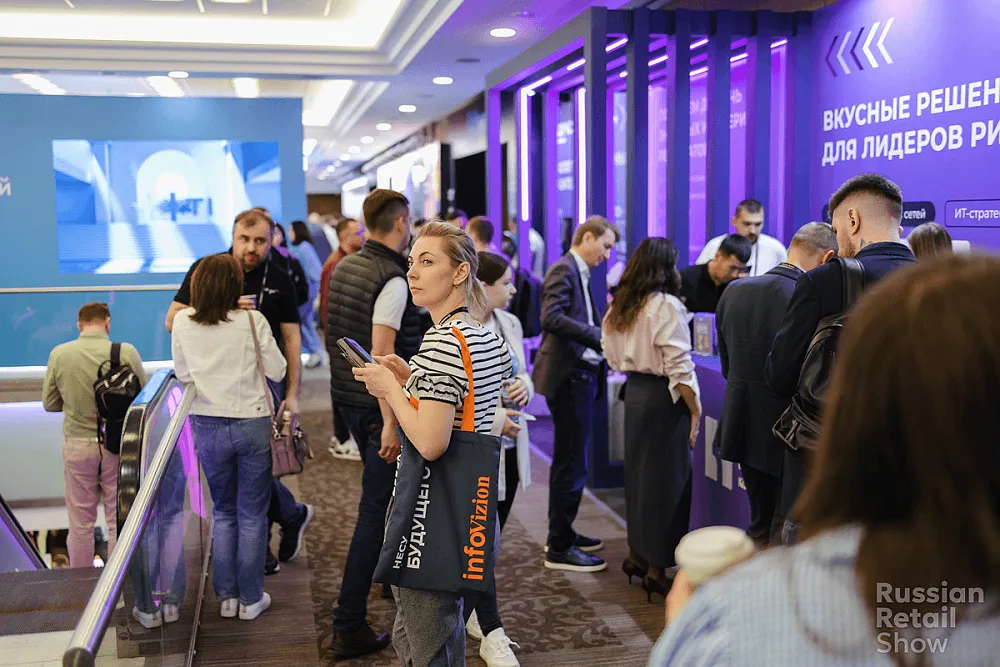 Стенд «КОРУС Консалтинг» на Russian Retail Show