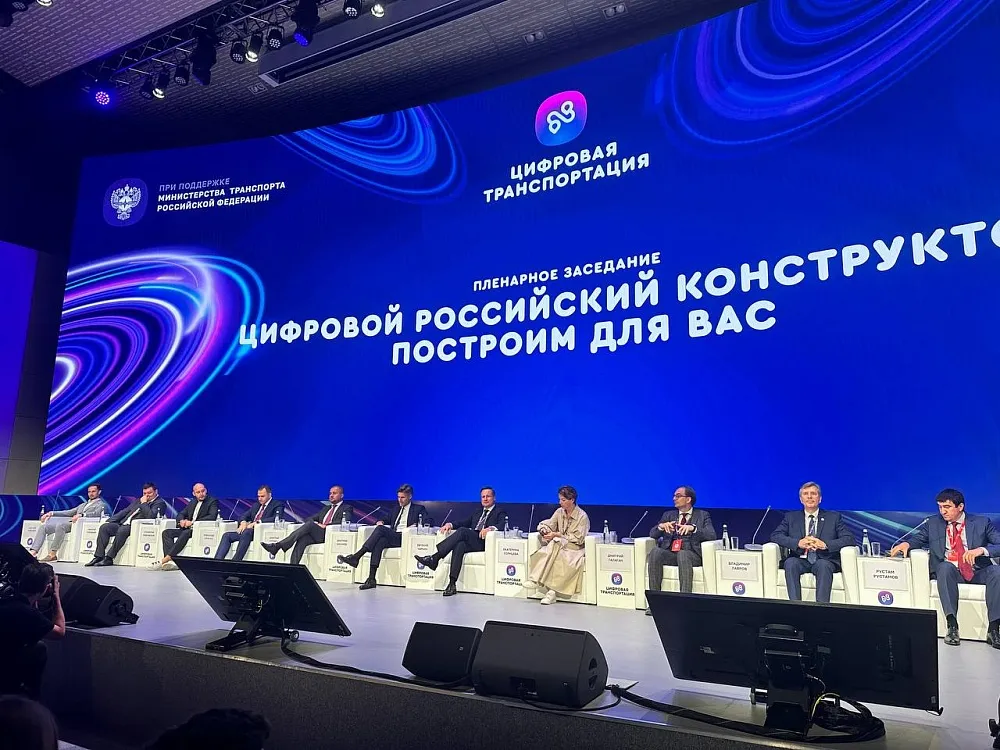 Участвовали в пленарной сессии форума, где обсуждались ключевые направления цифровизации в сфере транспорта. 