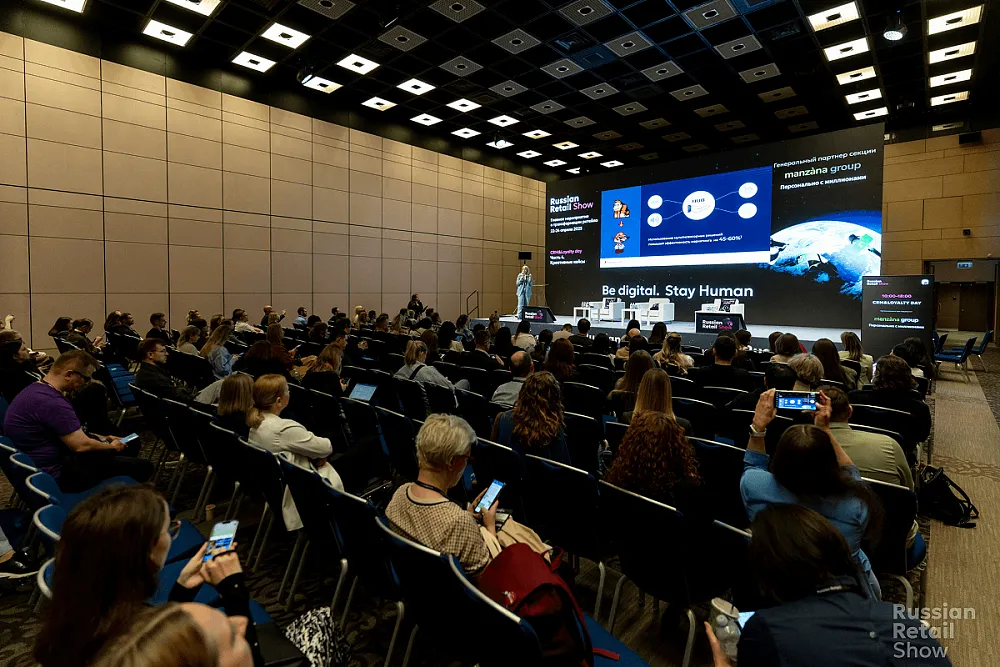 Елена Орлова, директор по стратегическому развитию департамента клиентских сервисов. Доклад «Эра фиджитала: клиентский опыт без границ»