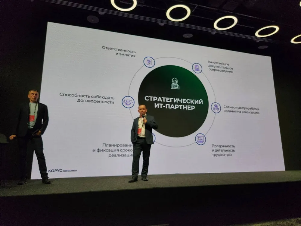 Рассказали об опыте совместного проекта по автоматизации склада в сессии «Лучшие кейсы внедрения технологий на складе»