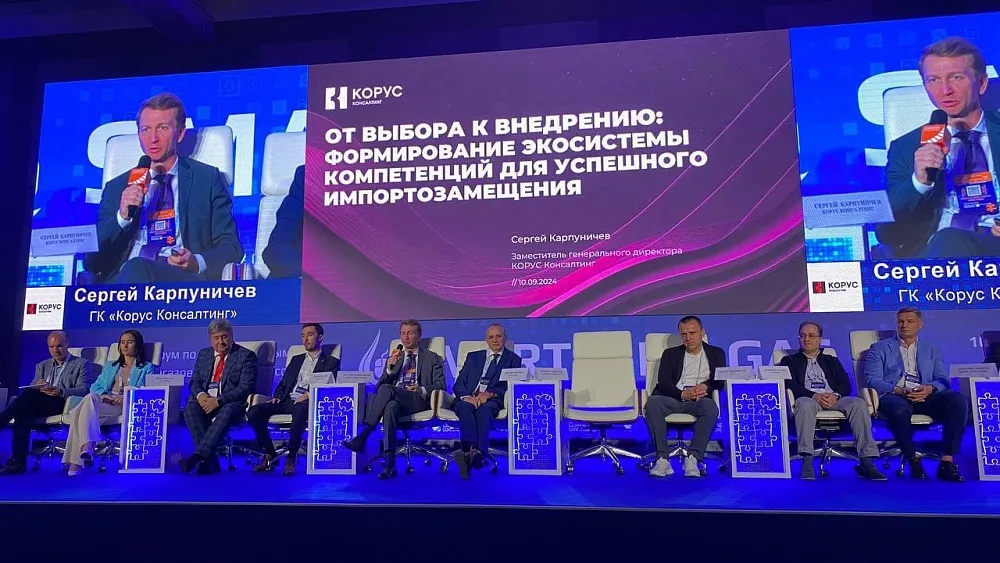 Проект платформы СТИУМ получил премию «Лучшее цифровое решение для нефтегазовой отрасли»