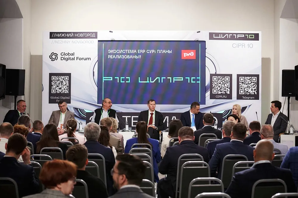 В рамках партнёрской сессии РЖД «Экосистема ERP СУР: планы реализованы?», эксперты обсудили развитие отечественной ERP.