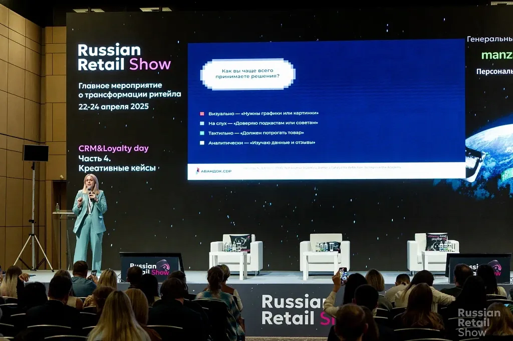 Доклад Эра фиджитала