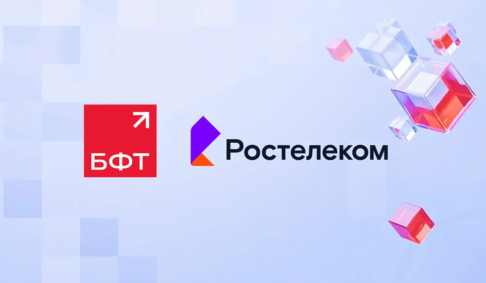 «Ростелеком» и БФТ-Холдинг – об импортозамещении СЭД и Единого хранилища документов