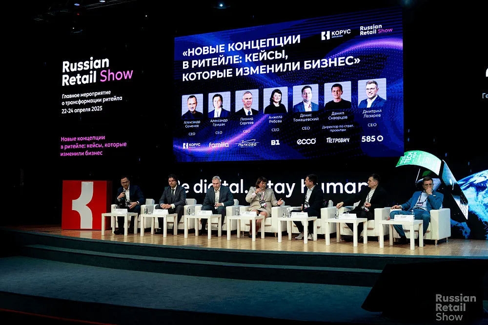 Панельная дискуссия от «КОРУС Консалтинг». Поговорили о поиске новых форматов для оптимизации затрат и поиске «новых денег» — все на примере конкретных кейсов компаний В1, Familia, Ecco, СТД «Петрович», «585*Золотой», «Пулково».