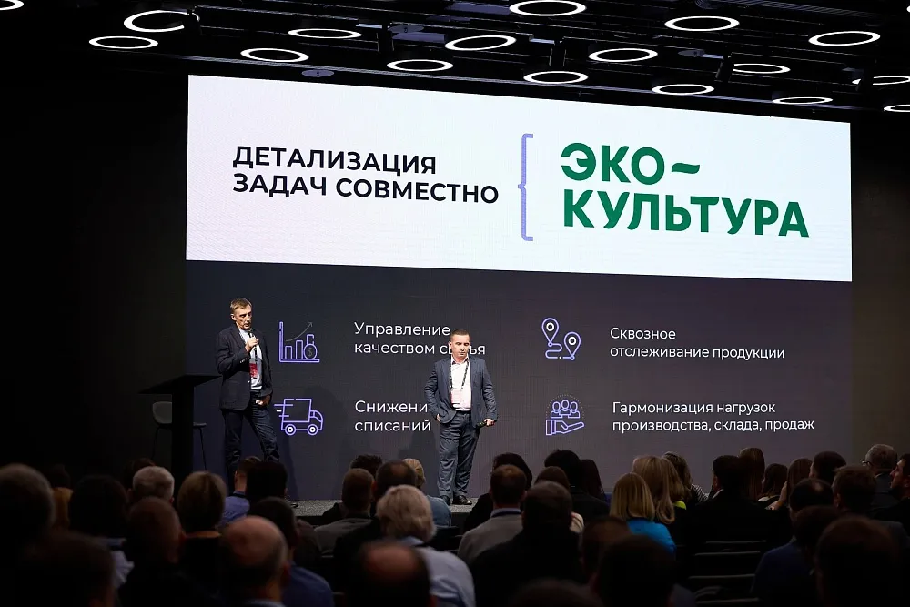 Антон Окин, «КОРУС Консалтинг» и Алексей Ткачев, директор по цепями поставок, «ЭКО-культура» в сессии «Лучшие кейсы внедрения технологий на складе 23-24г».