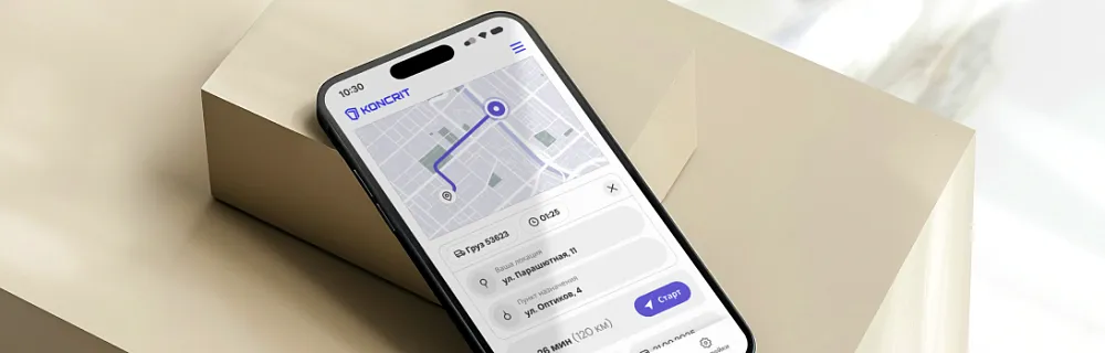 Логистическая платформа KONCRIT