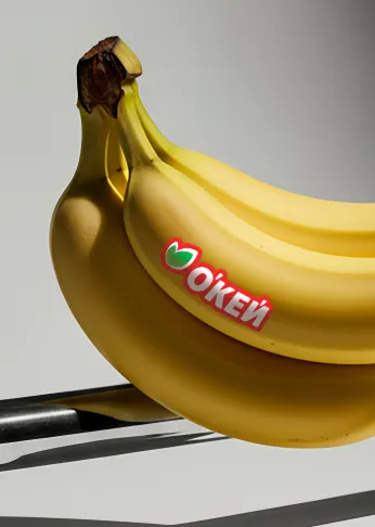 О’КЕЙ: : программа развития логистики