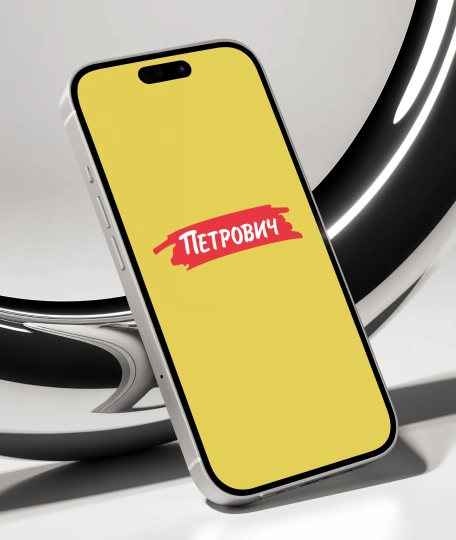 &laquo;Петрович&raquo;: 30 тыс SKU за&nbsp;несколько часов