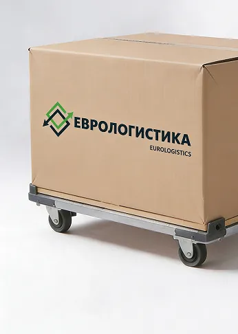 Еврологистика: Модернизация маркировки