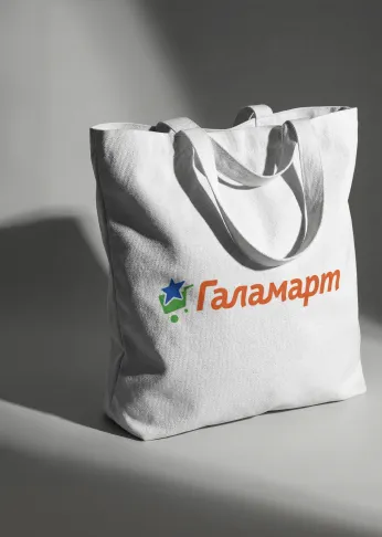 ГАЛАМАРТ: Единая цифровая среда в&nbsp;&laquo;1С:ERP УП&raquo;