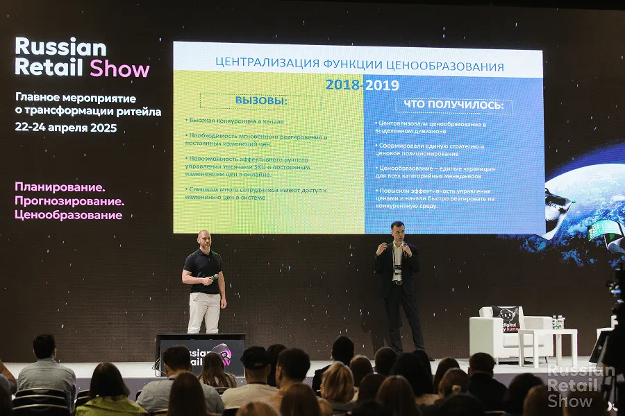 Выступление METRO x KeePrise. Доклад «Как перейти на российскую систему ценообразования с двух зарубежных решений»