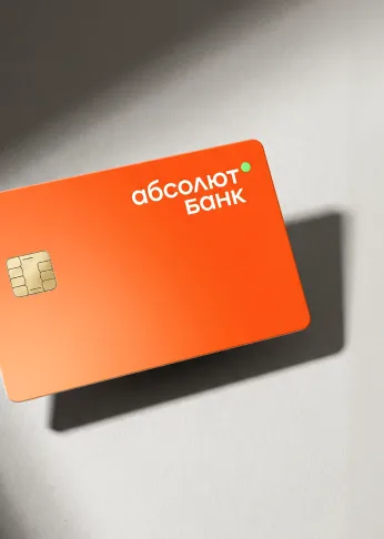 Абсолют Банк: Среда  для работы с&nbsp;моделями ML