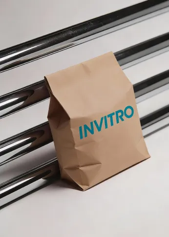 Инвитро: управленческий учет 1С:УХ