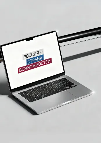 РСВ: Система аналитики и&nbsp;подготовки отчетности