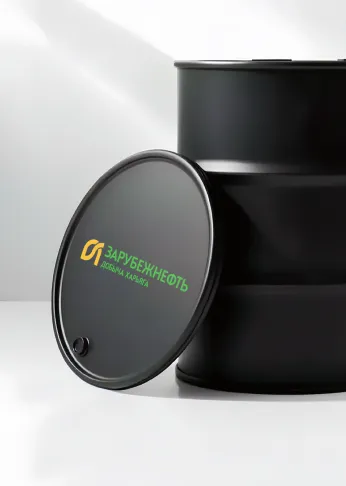 &laquo;ЗАРУБЕЖНЕФТЬ&raquo;: техподдержка ИТ