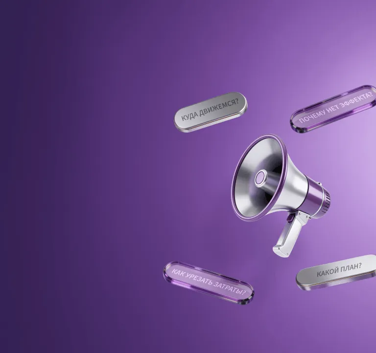 Стратегическая сессия по&nbsp;цифровой и&nbsp;ИИ-трансформации