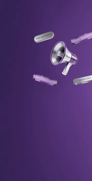 Стратегическая сессия по&nbsp;цифровой и&nbsp;ИИ-трансформации