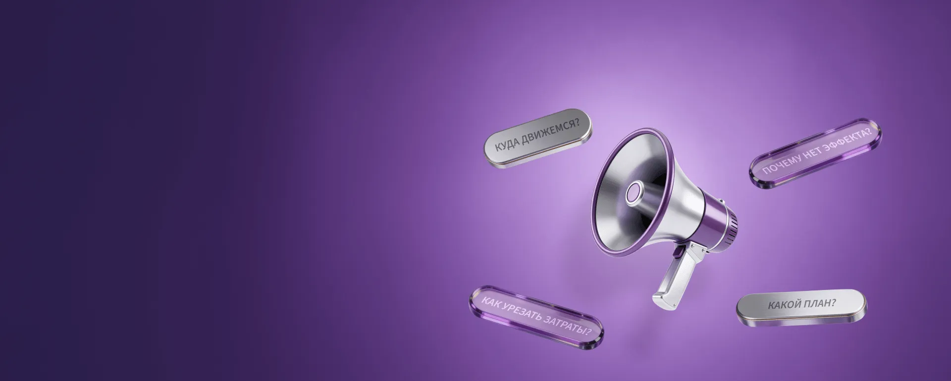 Стратегическая сессия по&nbsp;цифровой и&nbsp;ИИ-трансформации