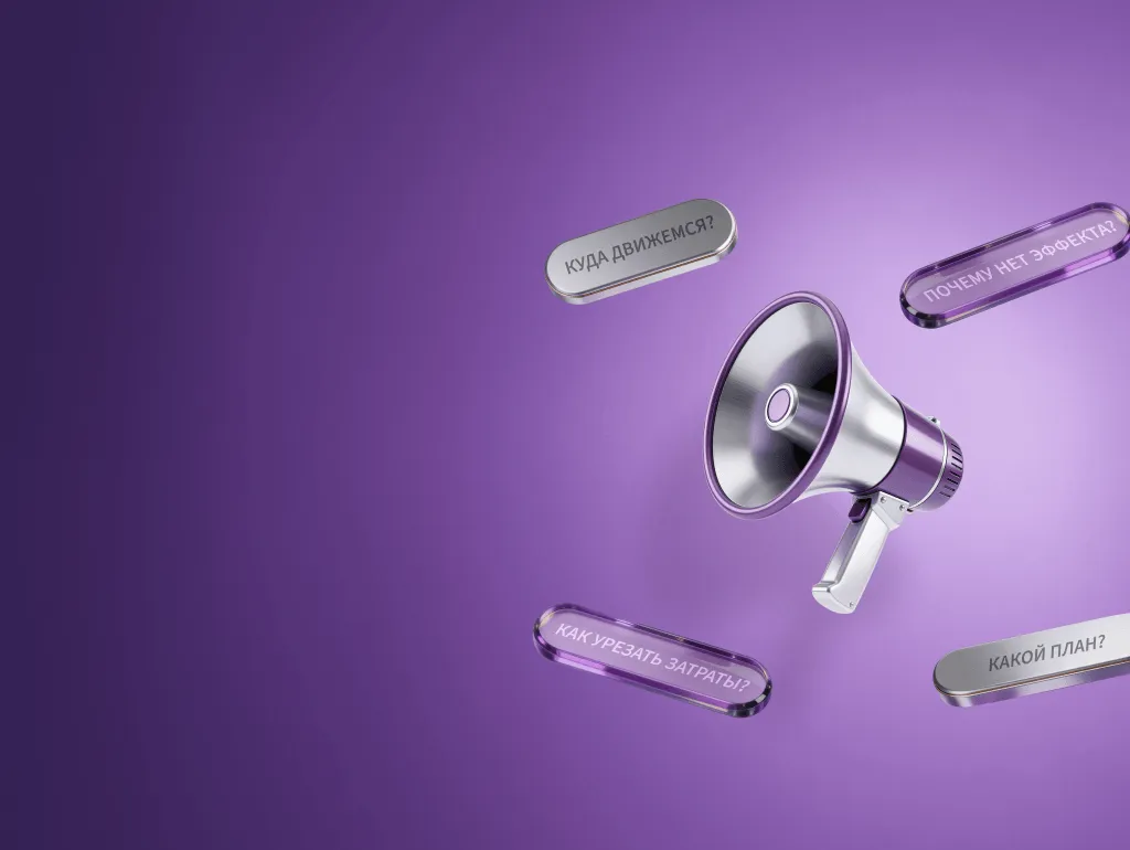 Стратегическая сессия по&nbsp;цифровой и&nbsp;ИИ-трансформации