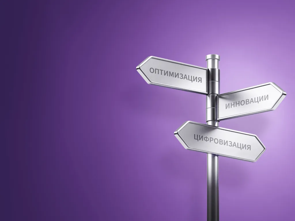 Технический консалтинг