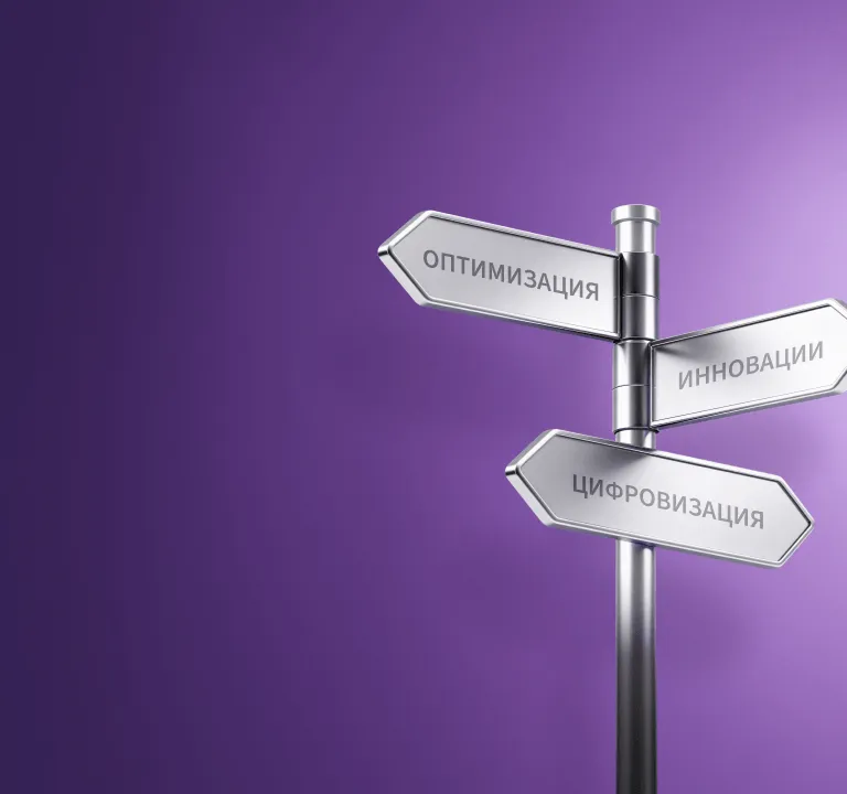 Технический консалтинг