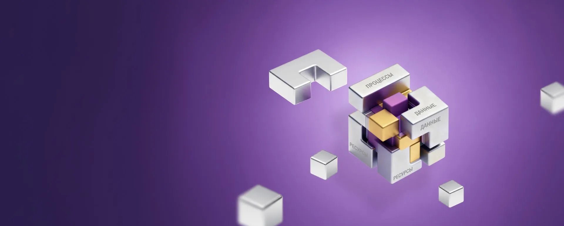 Заказная<br>разработка ПО