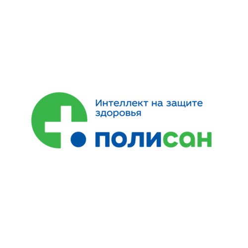Полисан