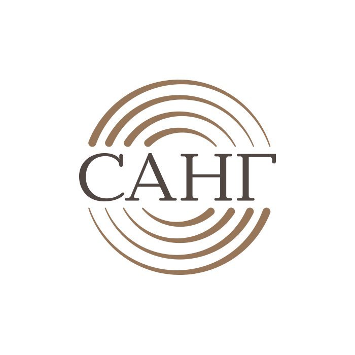 САНГ