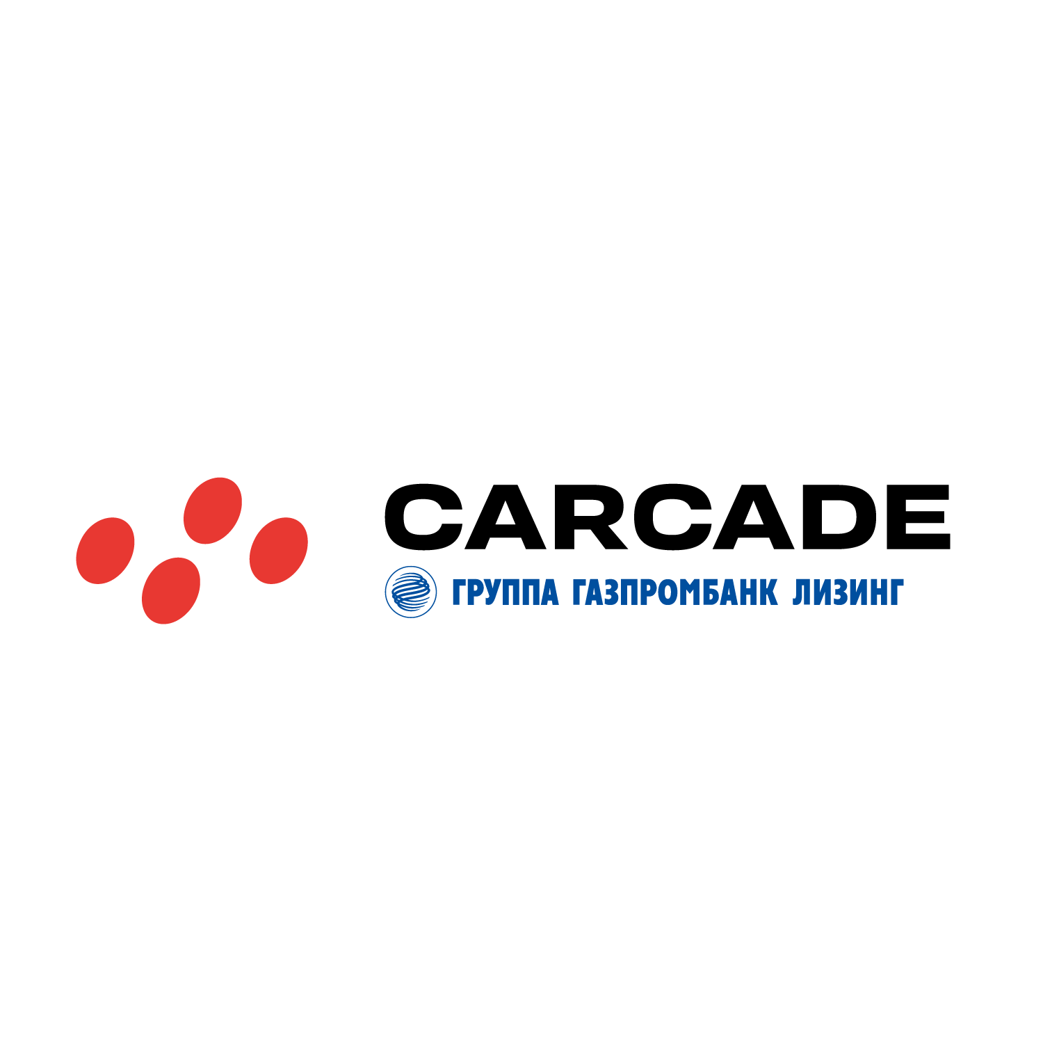 Компания CARCADE Лизинг
