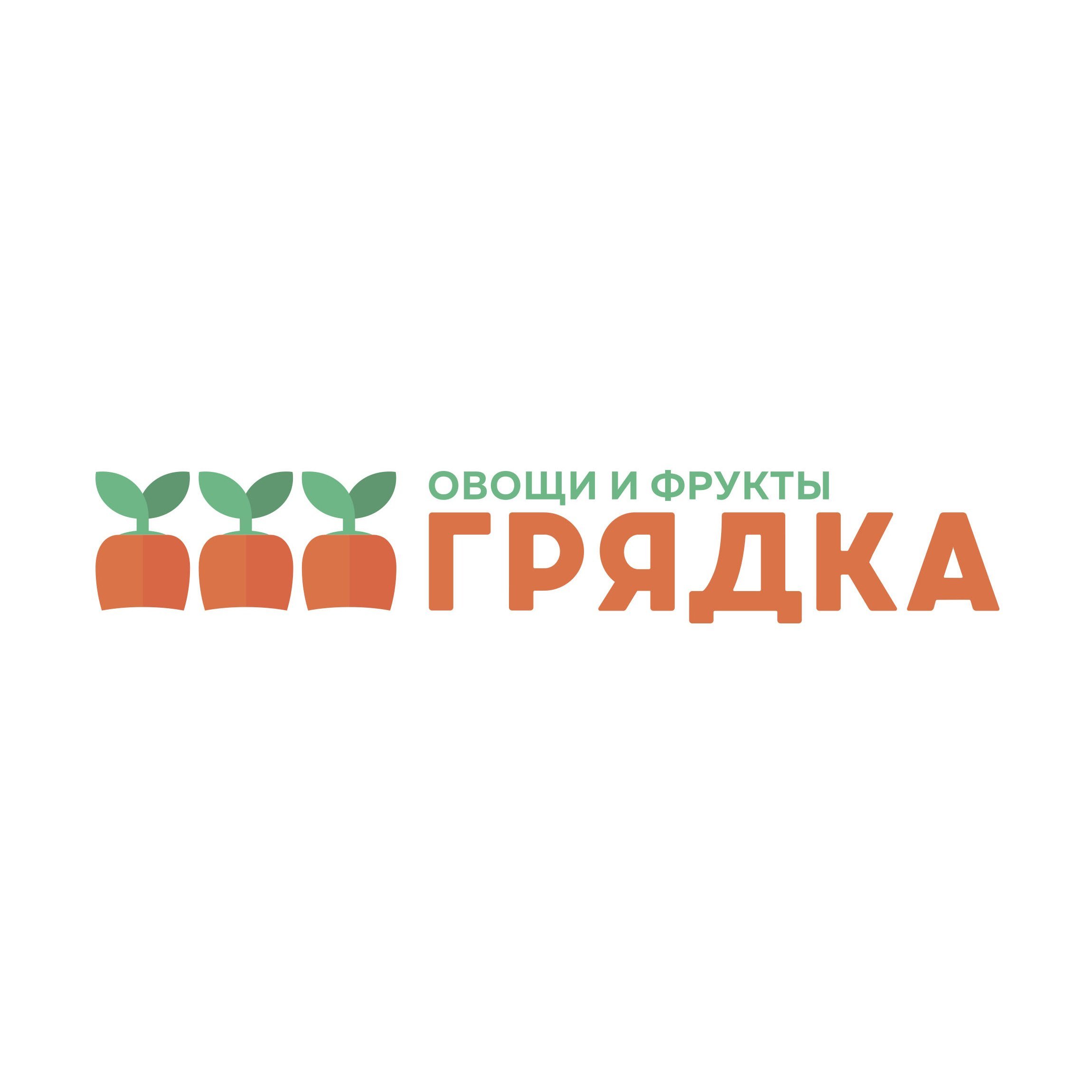 Грядка