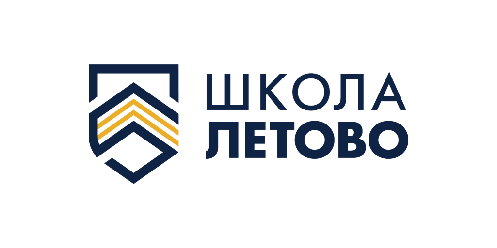 Школа «Летово» | Клиенты КОРУС Консалтинг