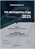 Генеральный директор ГК «КОРУС Консалтинг» Александр Семенов стал победителем в номинации «Информационные технологии» в рейтинге топ-менеджеров ИД "Коммерсантъ Северо-запад"