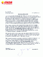 Словами клиента