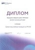 Победитель премии "PIX Awards" в номинации "Самая масштабная миграция на PIX BI" PIX Robotics АНО РСВ