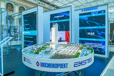 Мосинжпроект