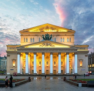 Большой театр