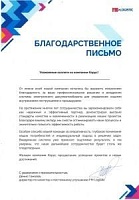 Словами клиента