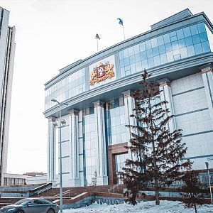 Правительство Свердловской области