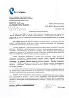 Словами клиента