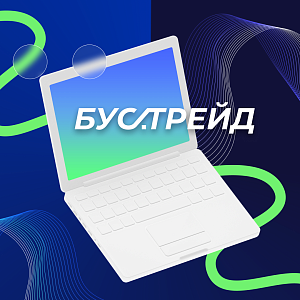 «КОРУС Консалтинг» представил новый бренд «Бустрейд» — B2B-портал для оптовых клиентов