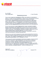 Словами клиента