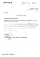 Словами клиента