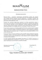 Словами клиента